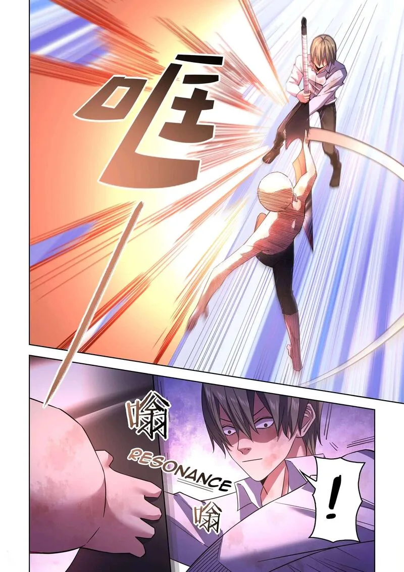 The Last Human Chapter 545 page 7