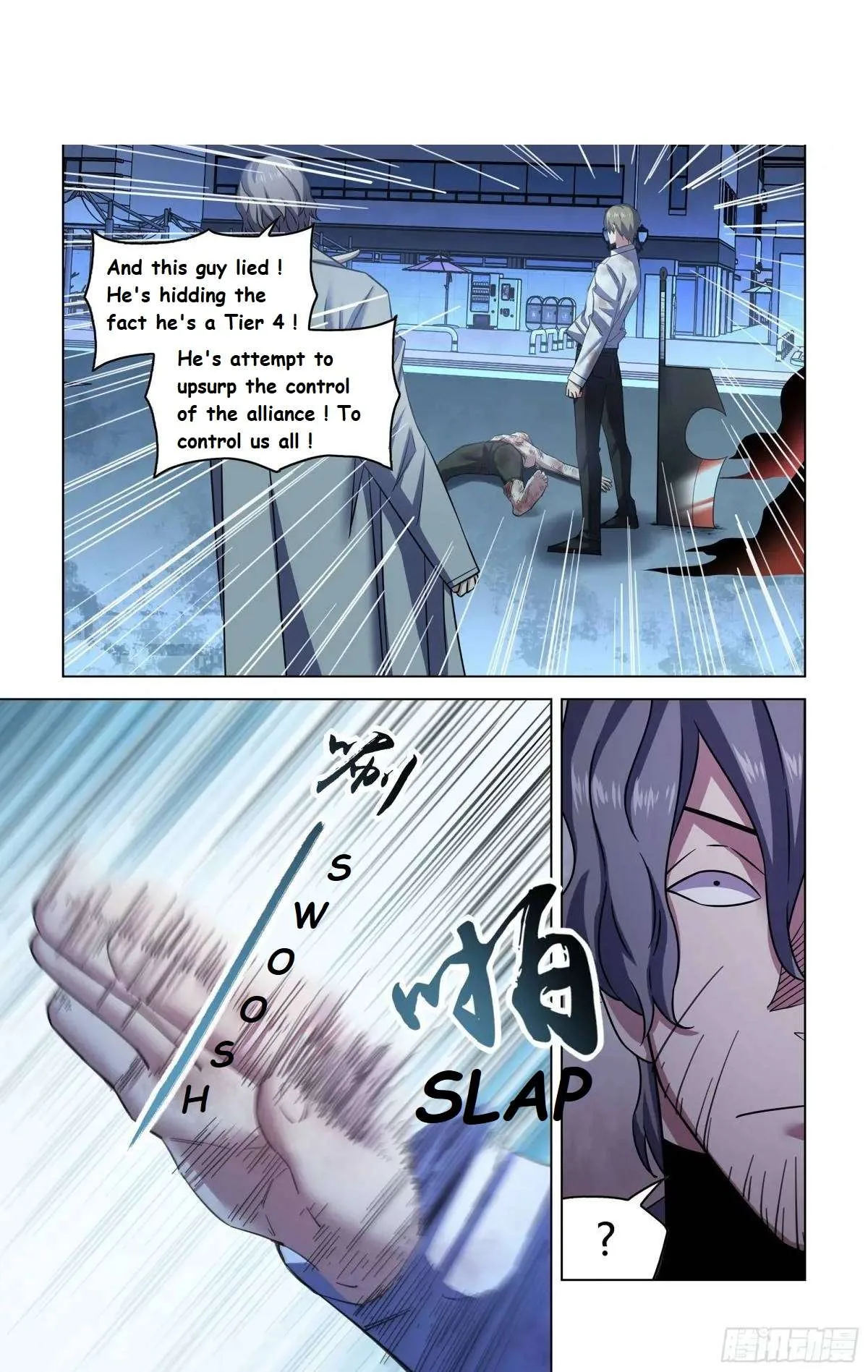 The Last Human Chapter 546.1 page 3
