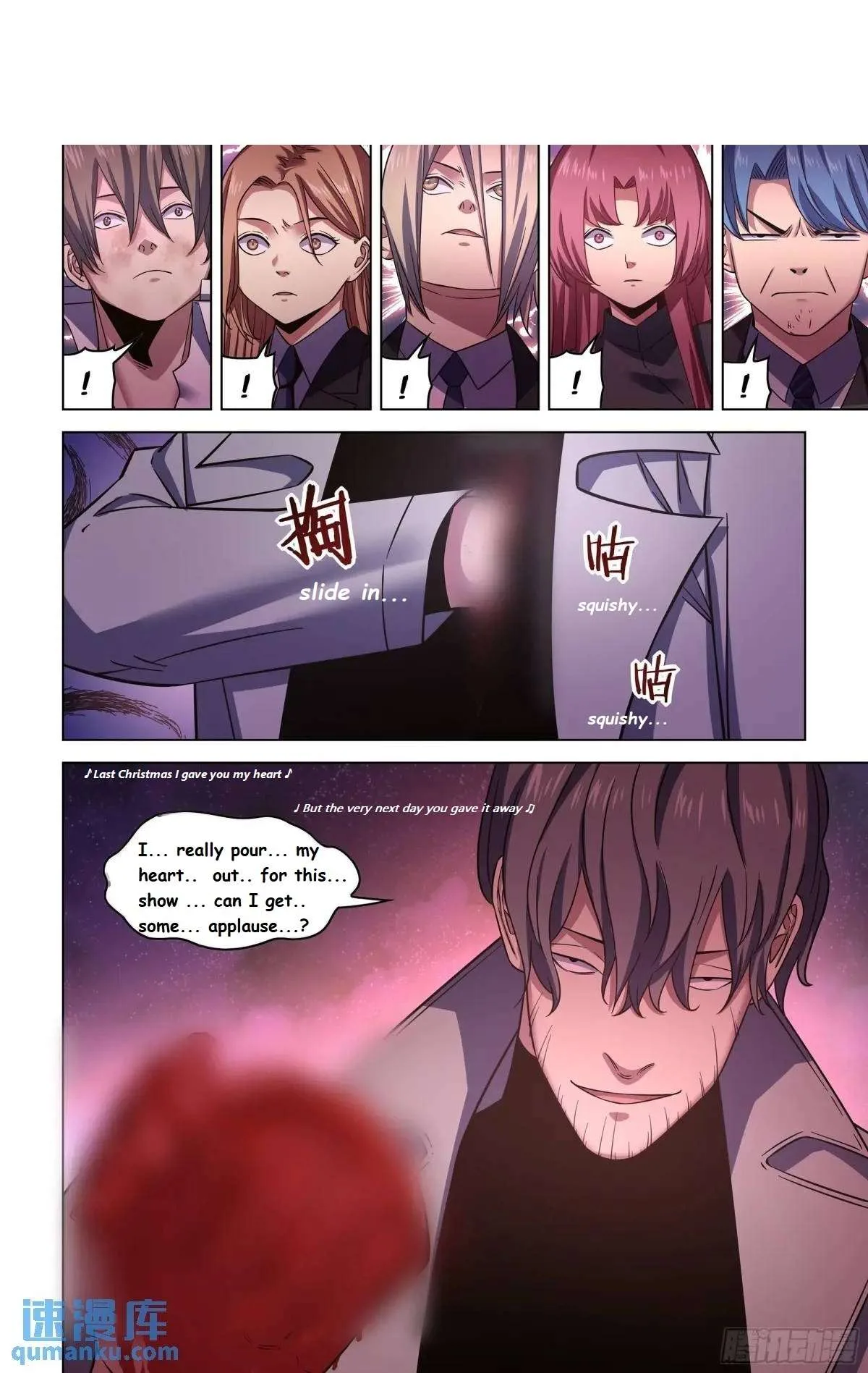 The Last Human Chapter 547.1 page 6