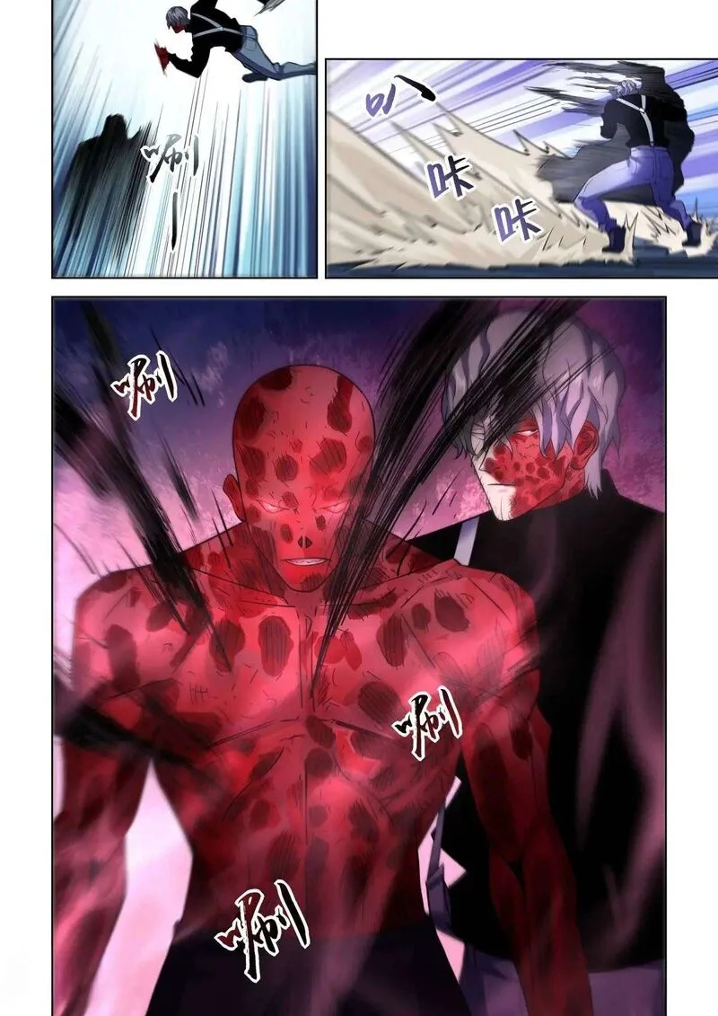 The Last Human Chapter 547 page 11