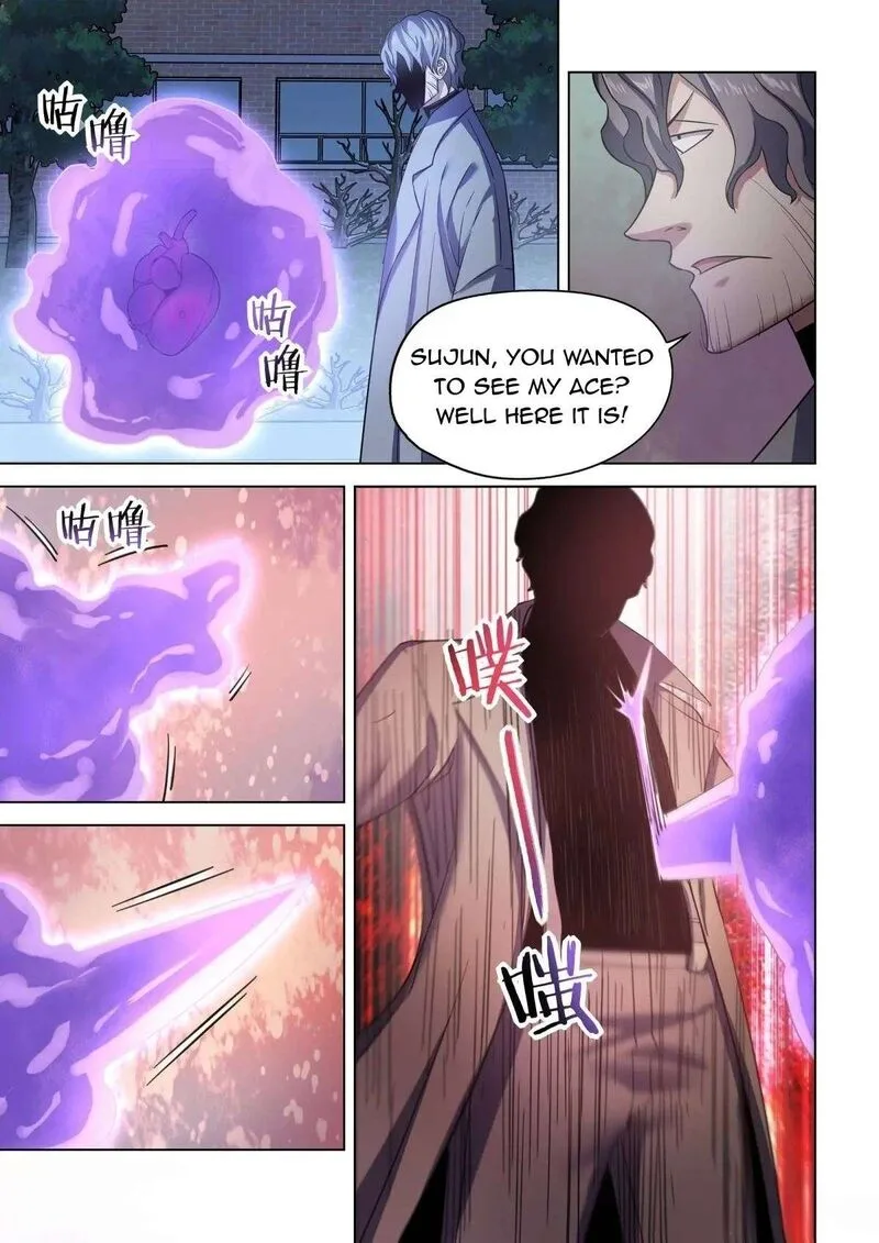 The Last Human Chapter 547 page 4