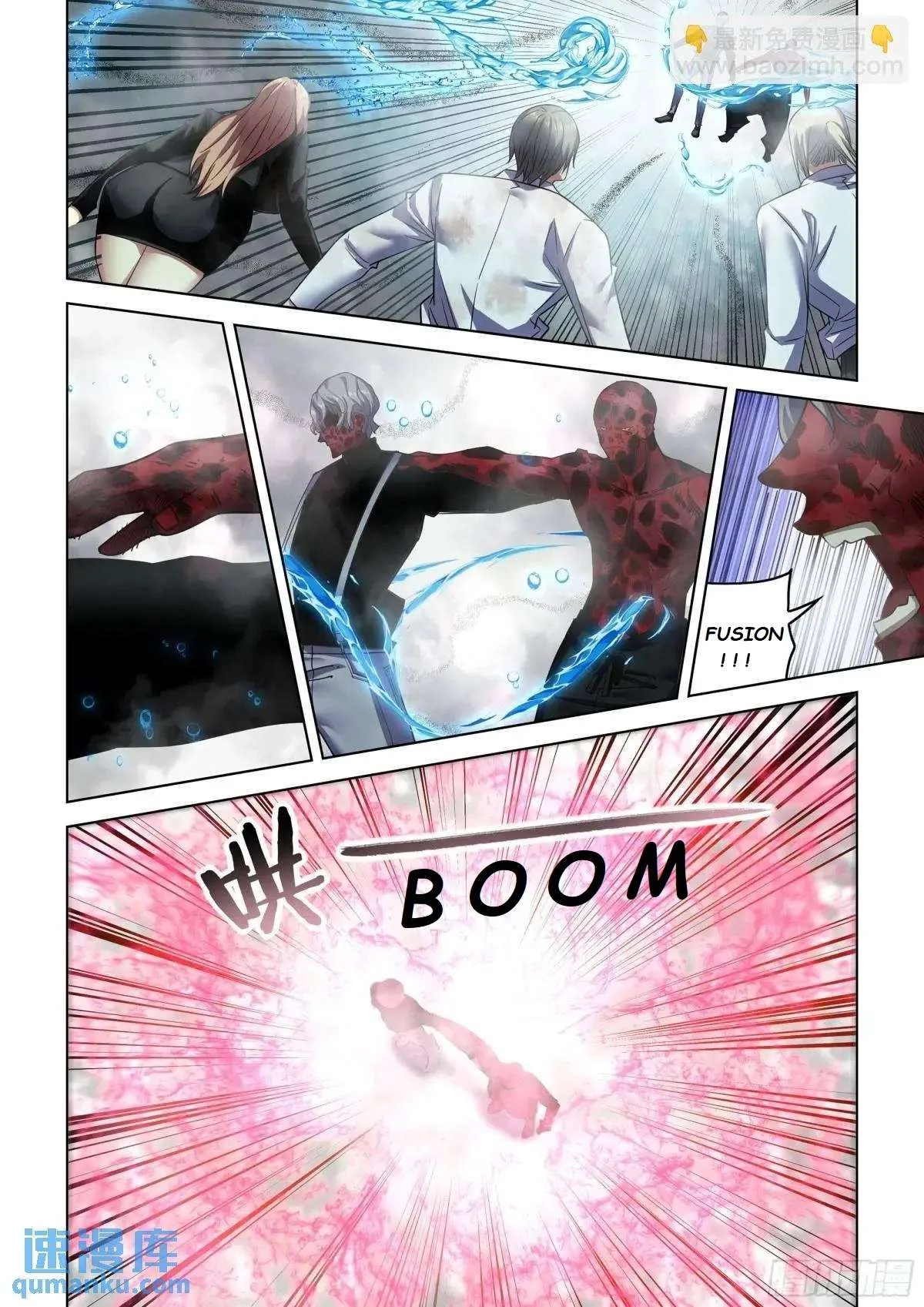 The Last Human Chapter 549.1 page 4