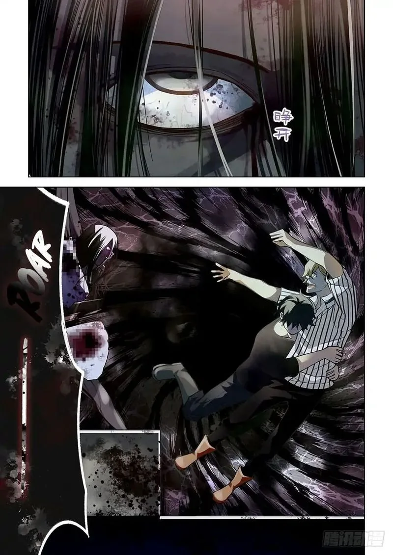 The Last Human Chapter 55 page 9