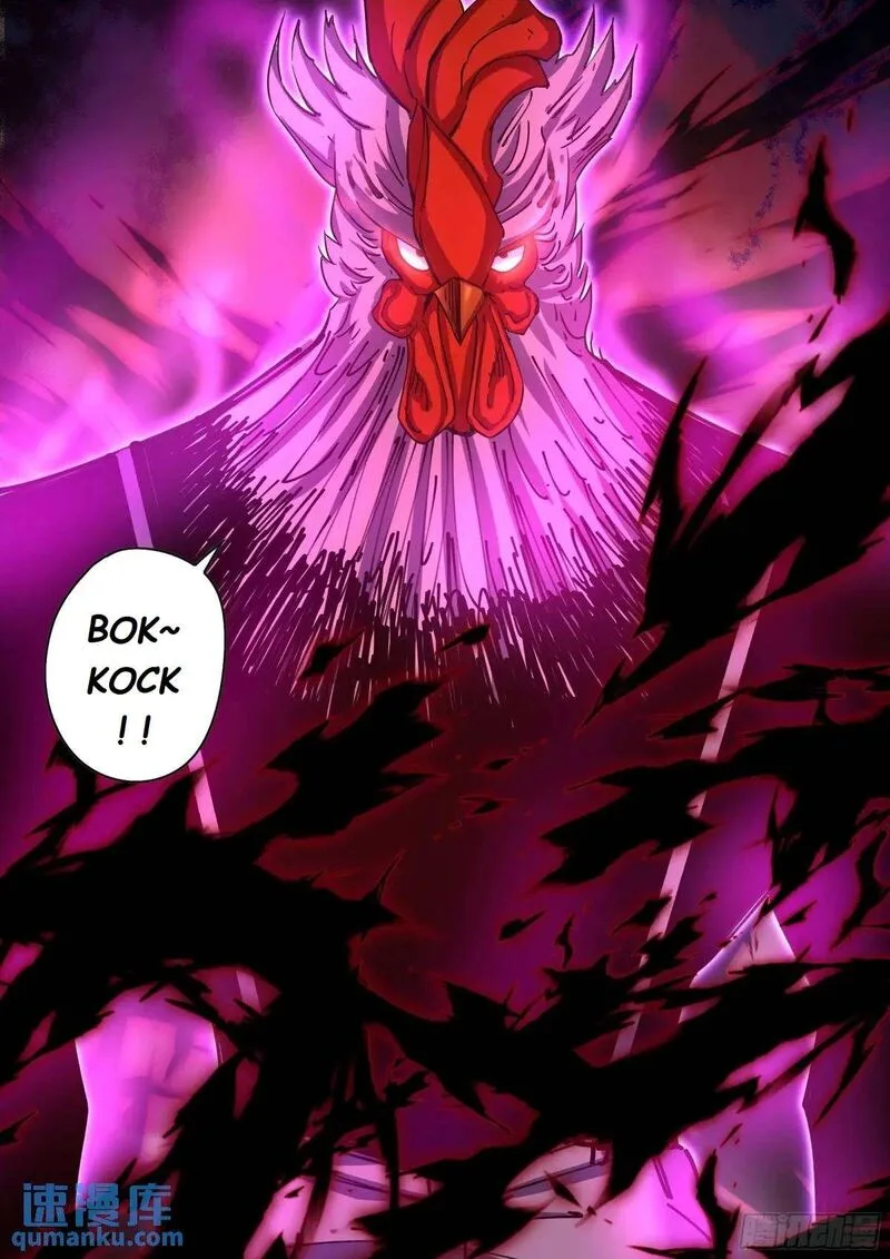 The Last Human Chapter 550.1 page 5
