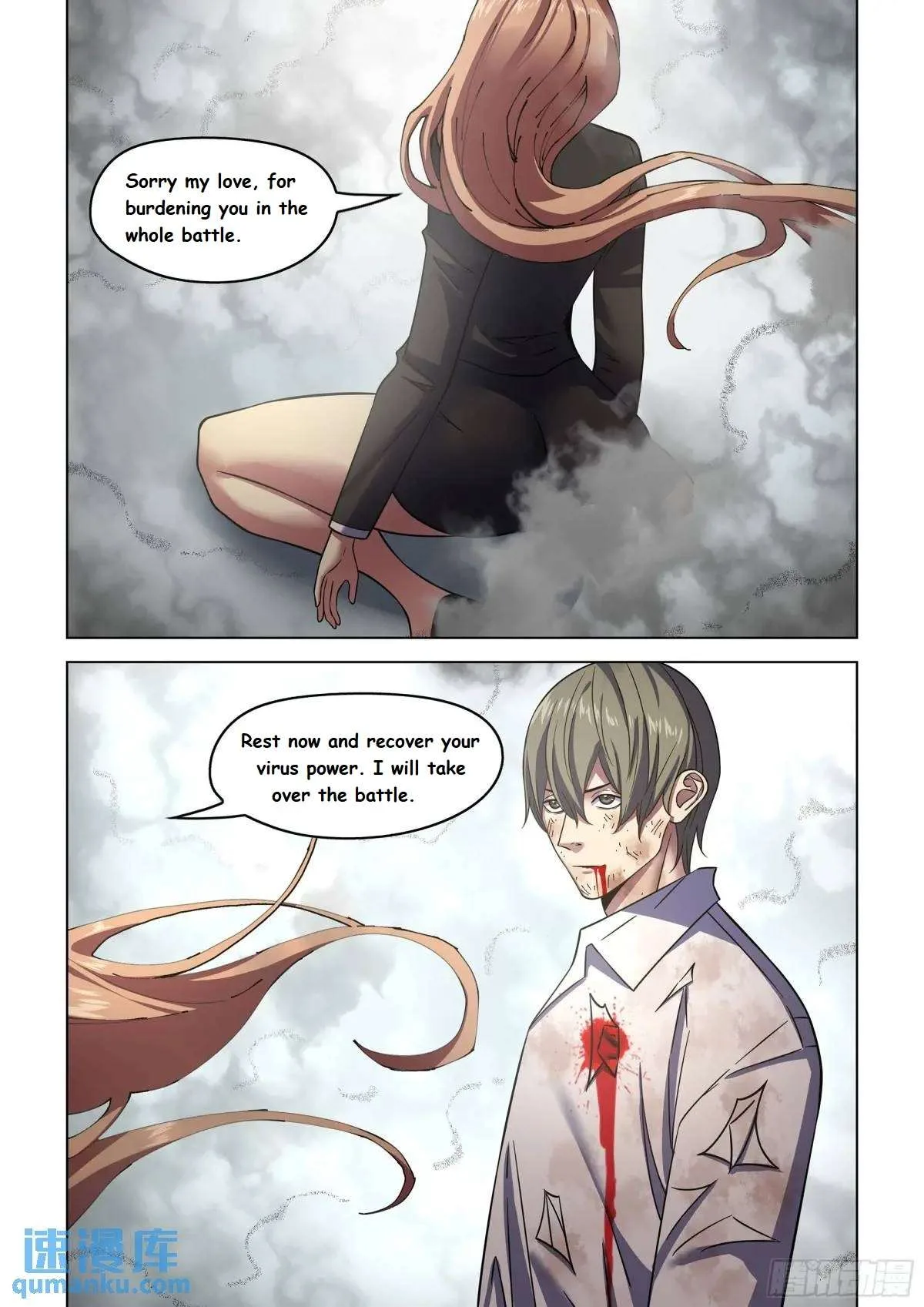 The Last Human Chapter 552.1 page 17