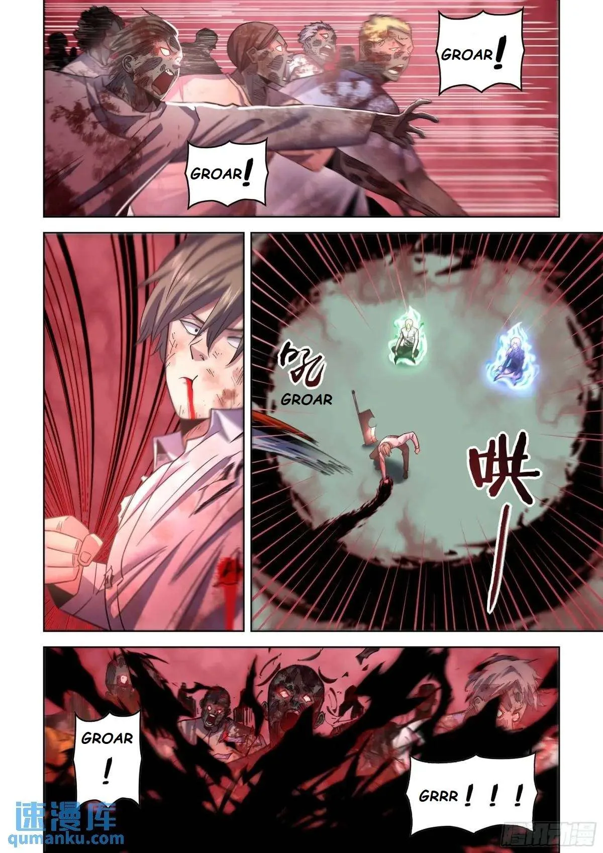 The Last Human Chapter 552.1 page 3