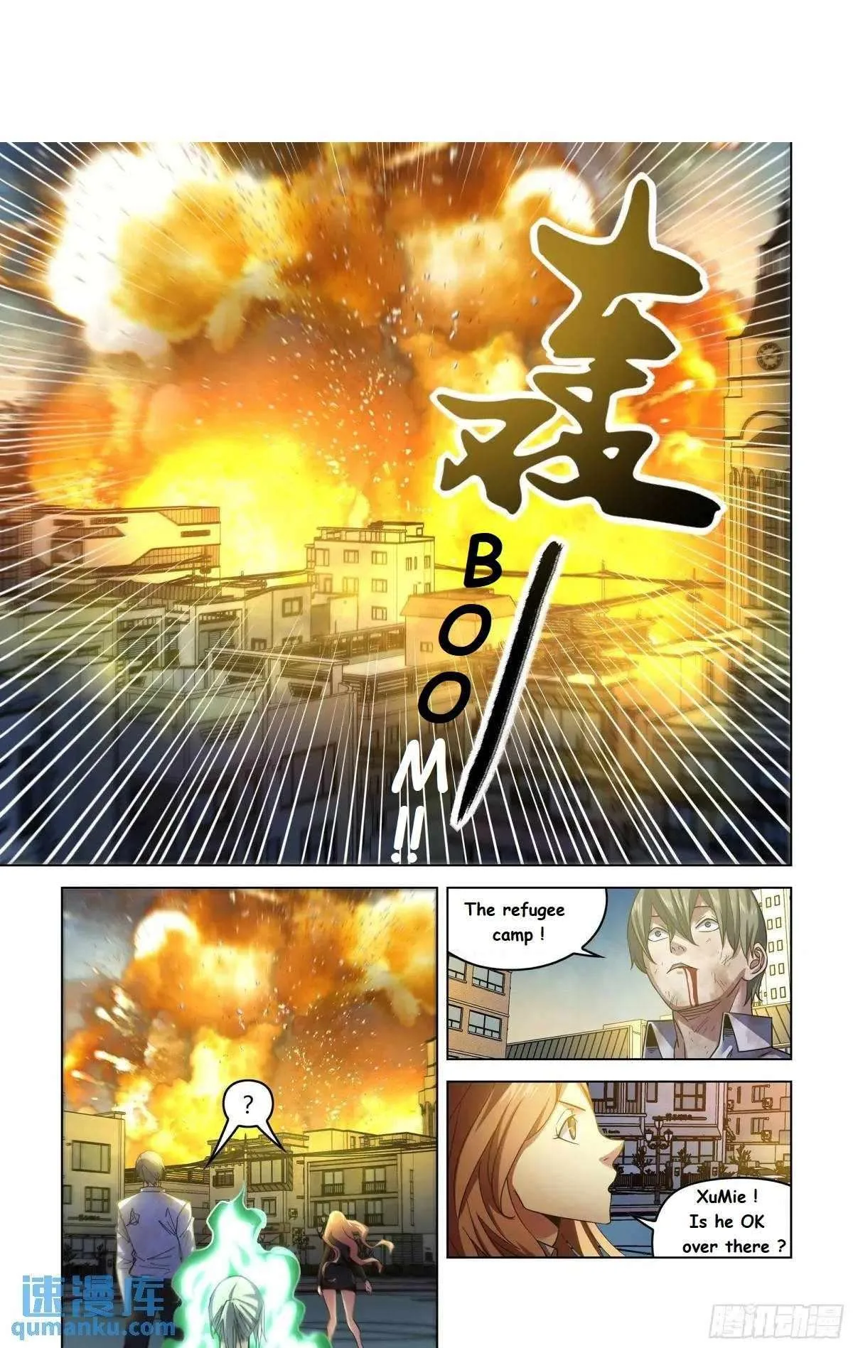 The Last Human Chapter 553.1 page 13