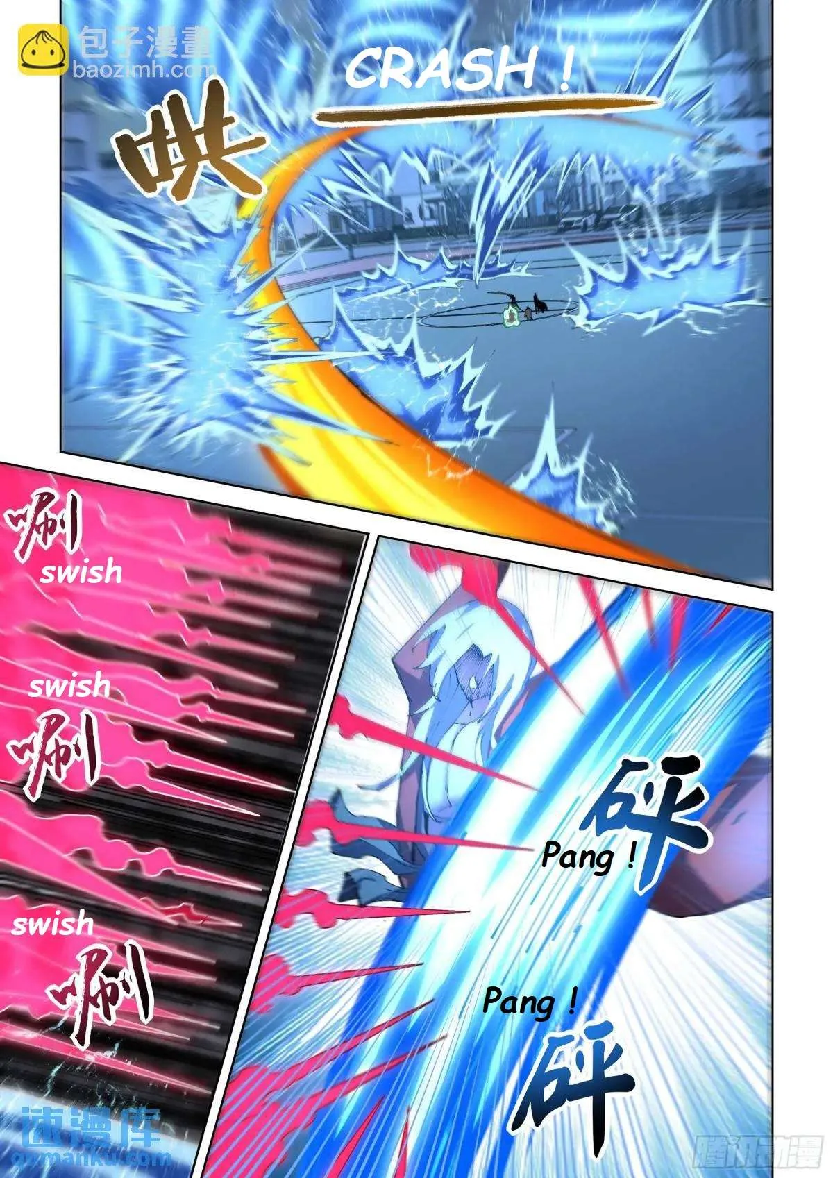 The Last Human Chapter 554.1 page 7
