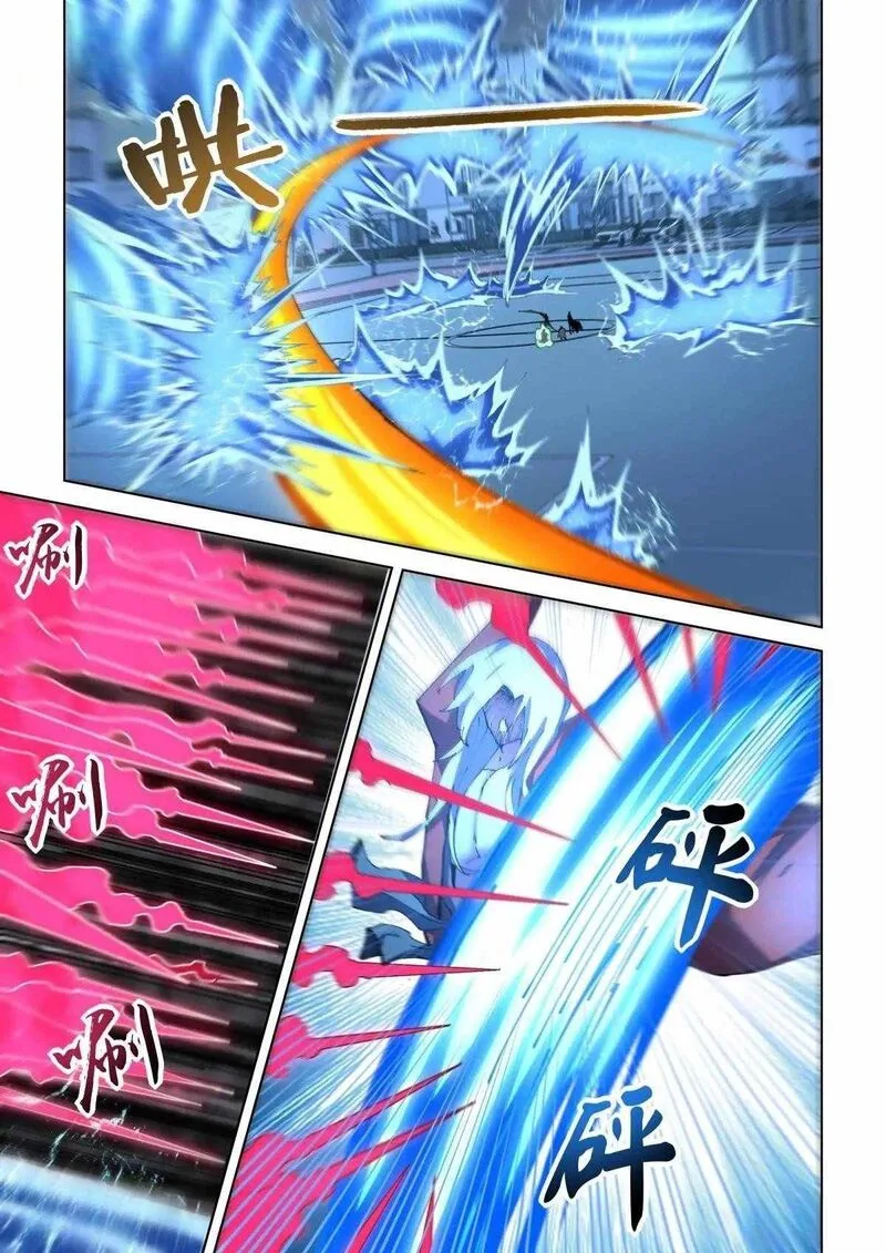 The Last Human Chapter 554 page 6