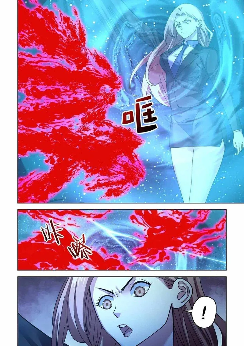 The Last Human Chapter 556 page 3
