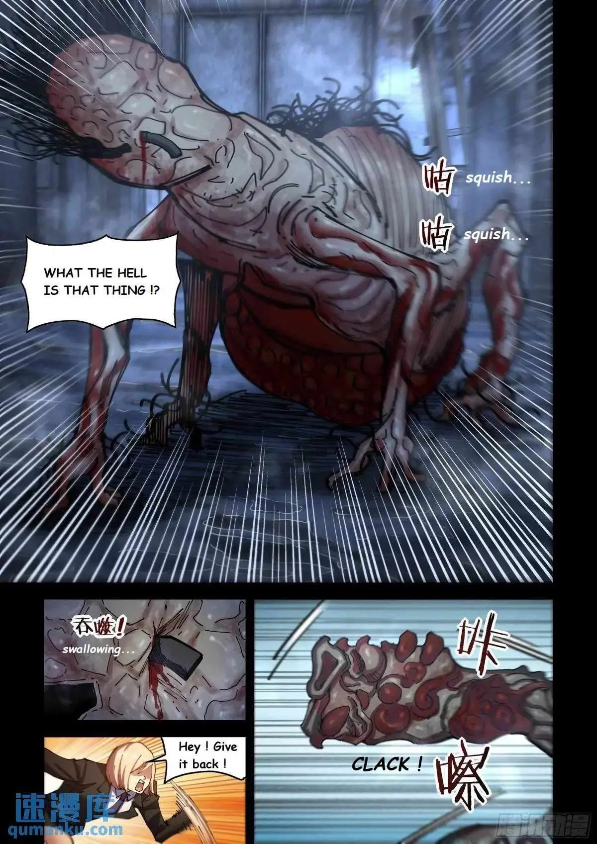 The Last Human Chapter 557.1 page 7