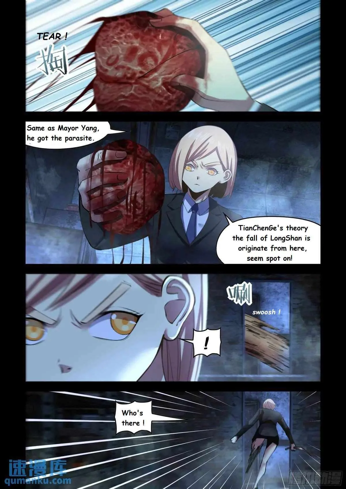 The Last Human Chapter 557.1 page 5