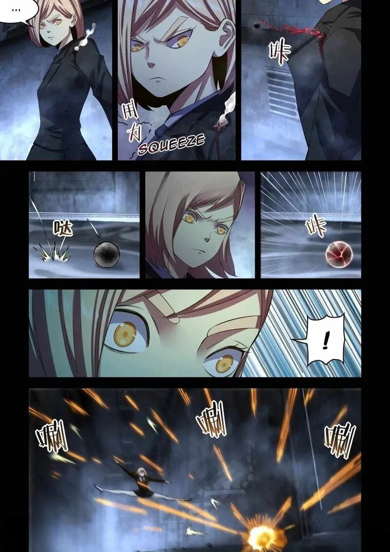 The Last Human Chapter 557 page 8