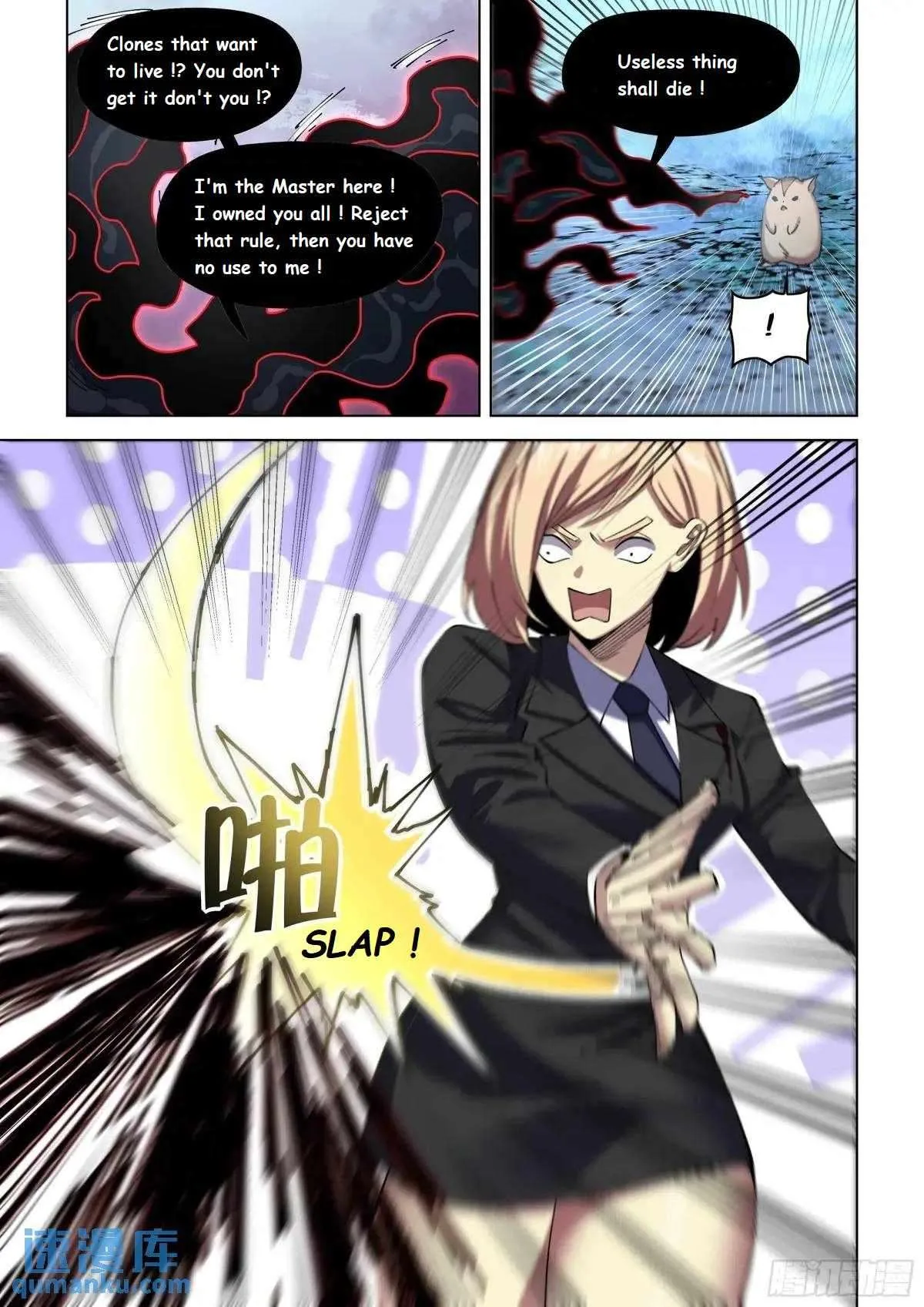 The Last Human Chapter 558.1 page 14