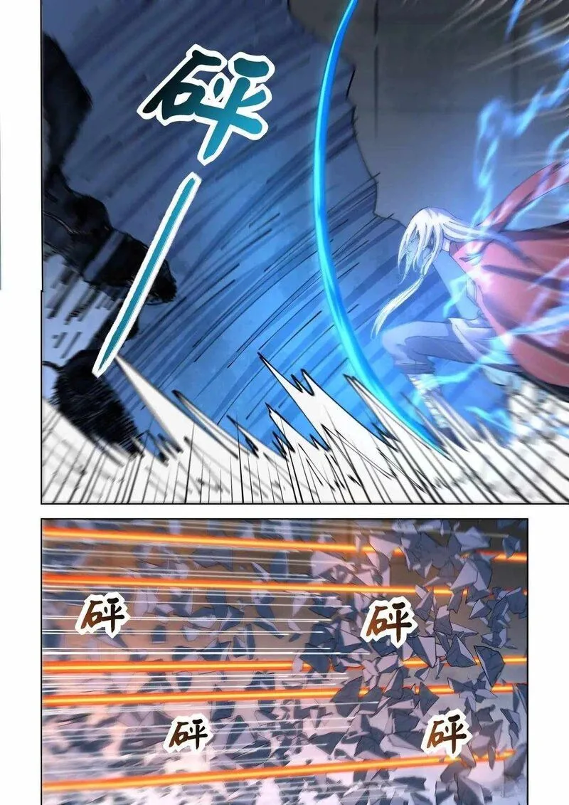 The Last Human Chapter 558 page 3