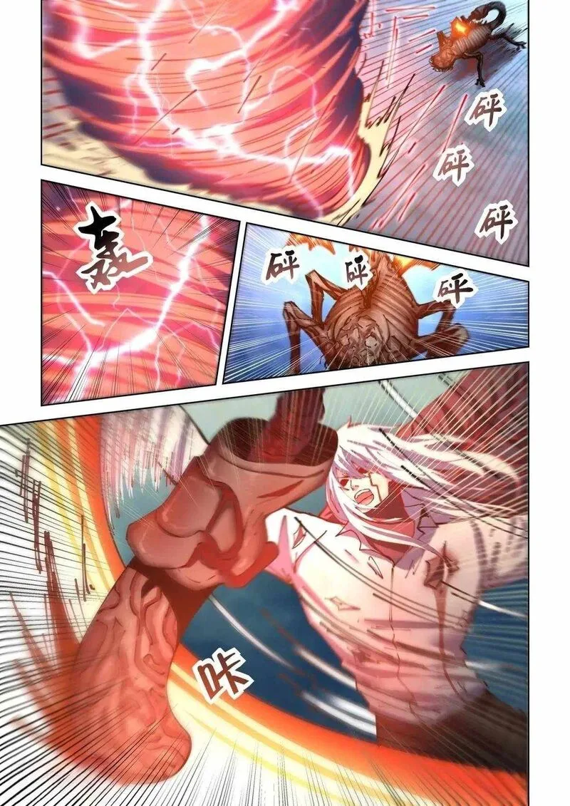 The Last Human Chapter 558 page 8