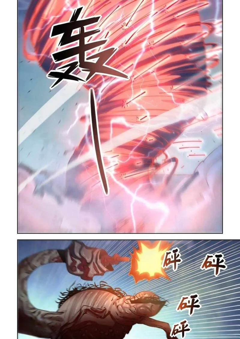 The Last Human Chapter 558 page 7