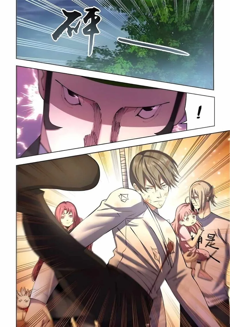 The Last Human Chapter 560 page 5