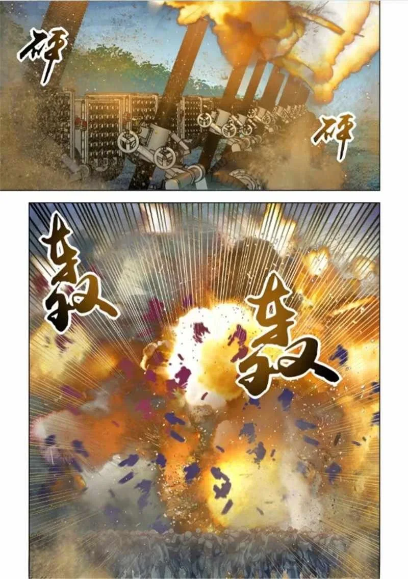 The Last Human Chapter 561 page 14