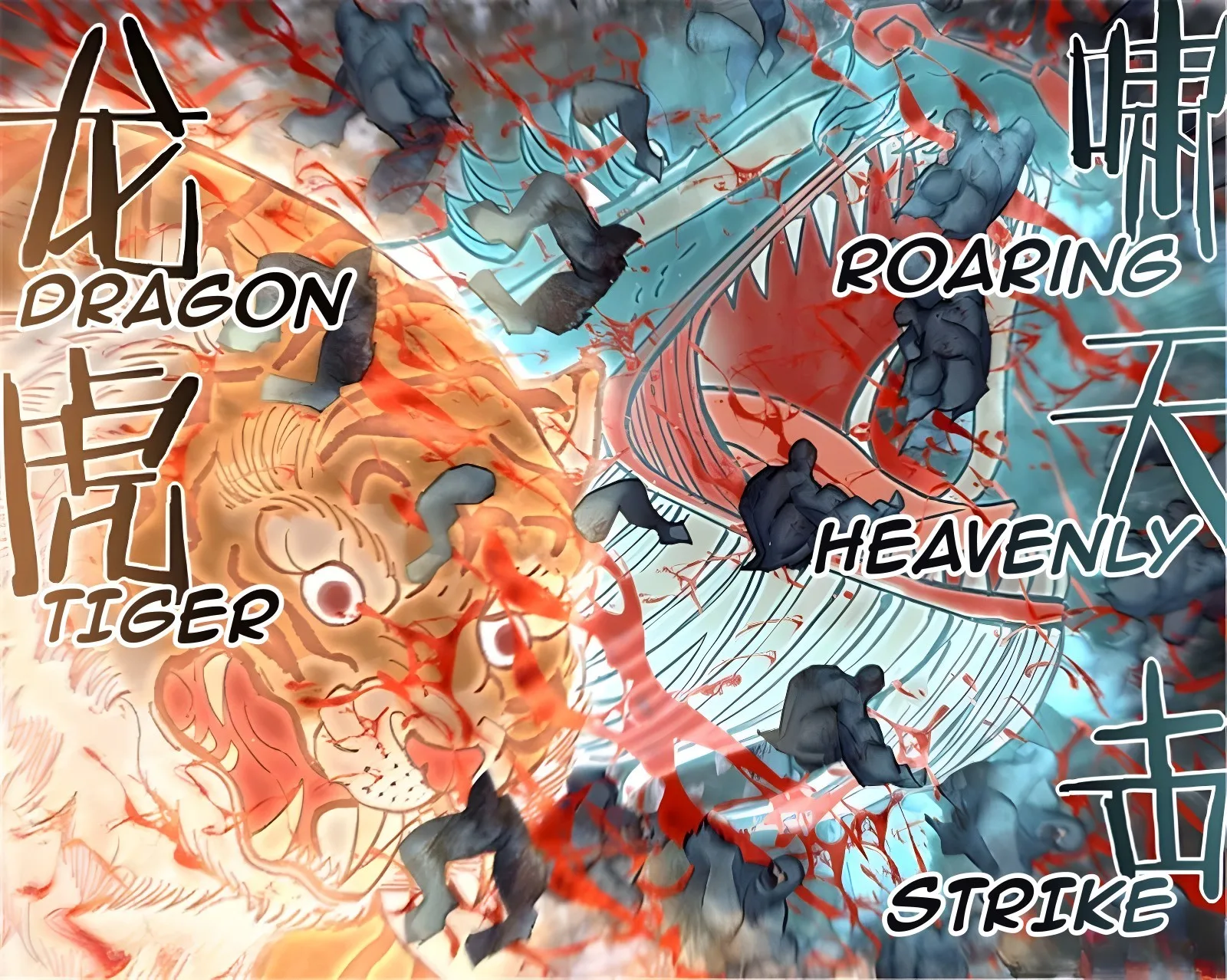 The Last Human Chapter 563 page 6
