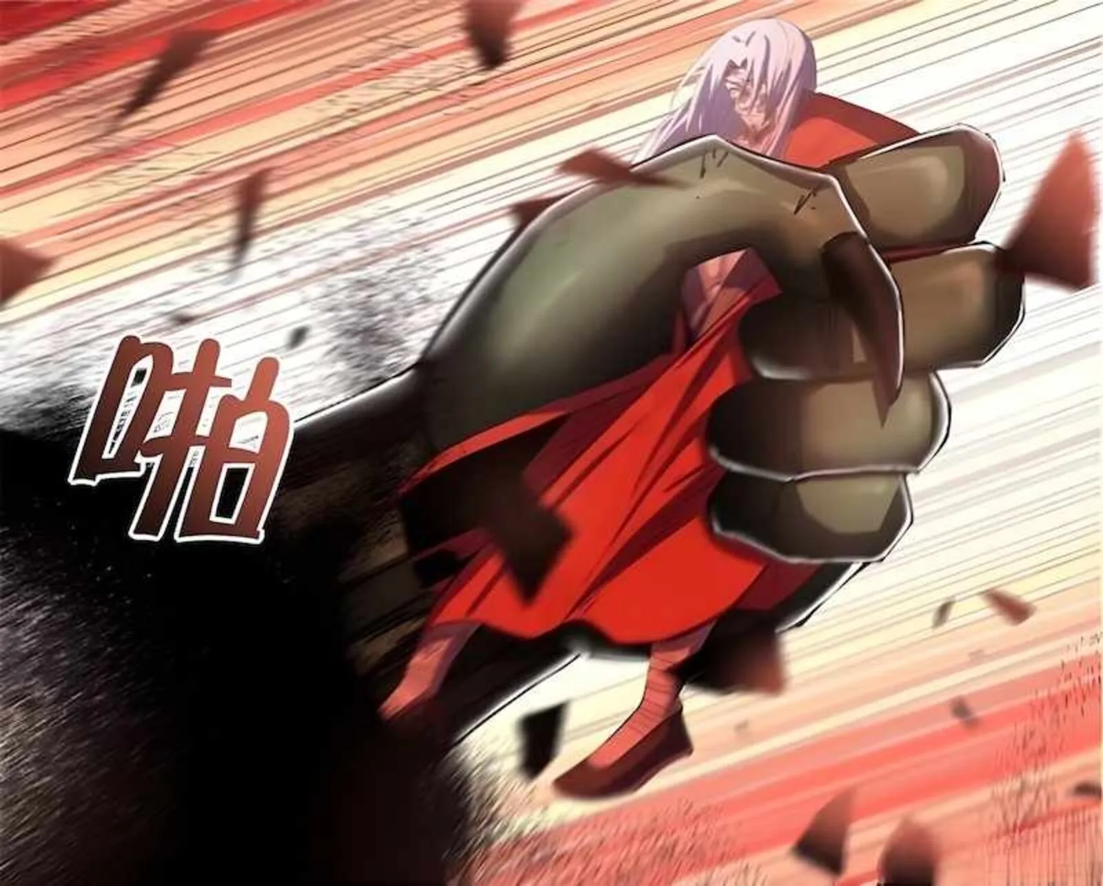 The Last Human Chapter 566 page 16