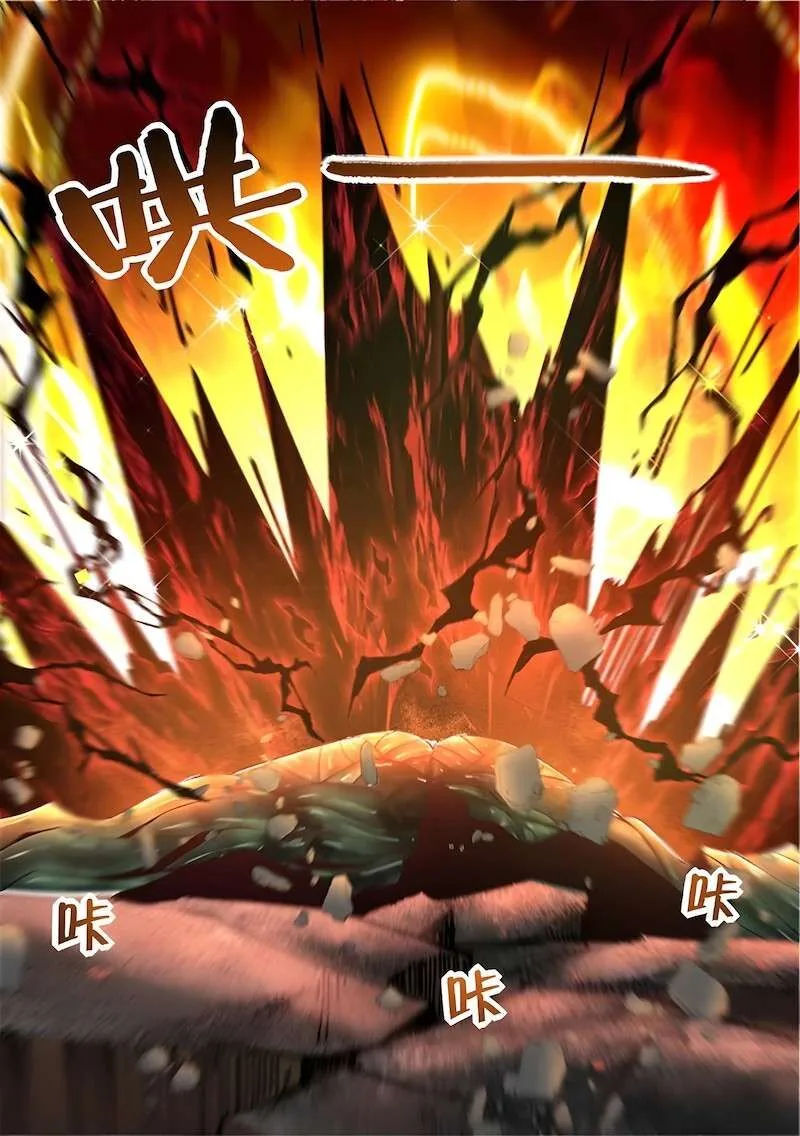 The Last Human Chapter 567 page 13
