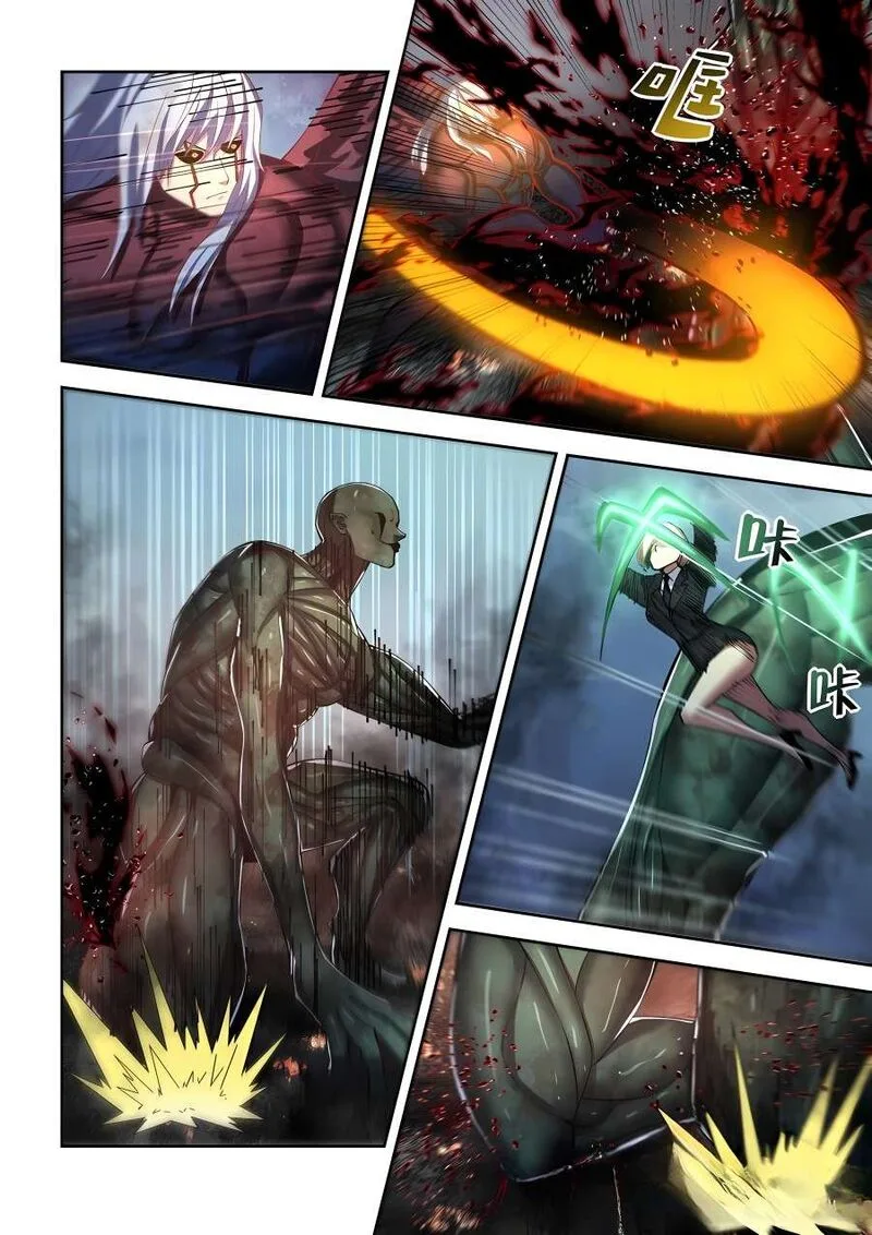 The Last Human Chapter 568 page 7
