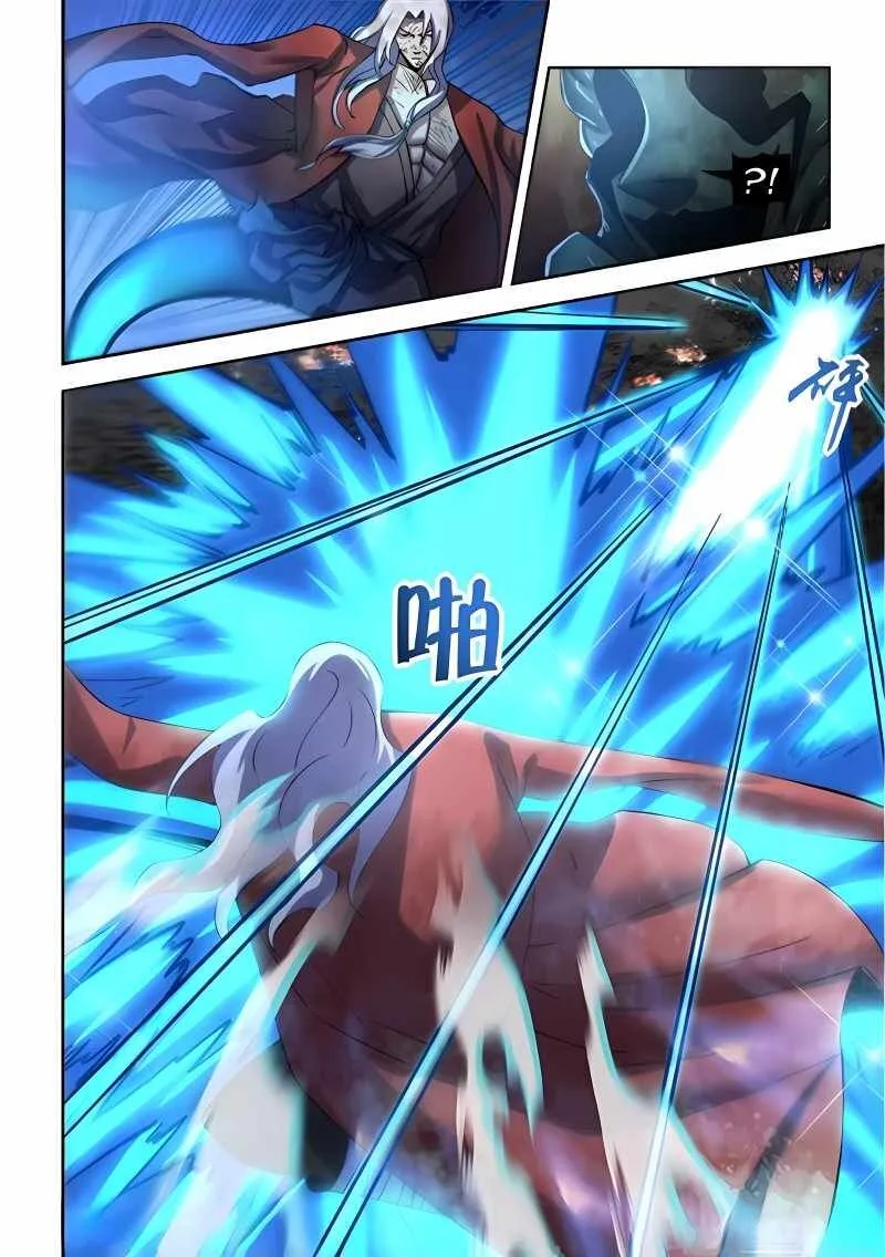 The Last Human Chapter 569 page 7