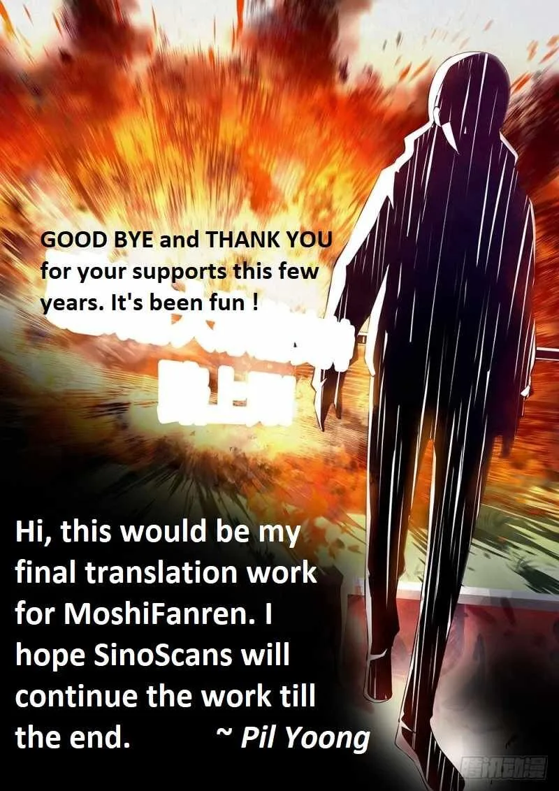 The Last Human Chapter 575.1 page 1
