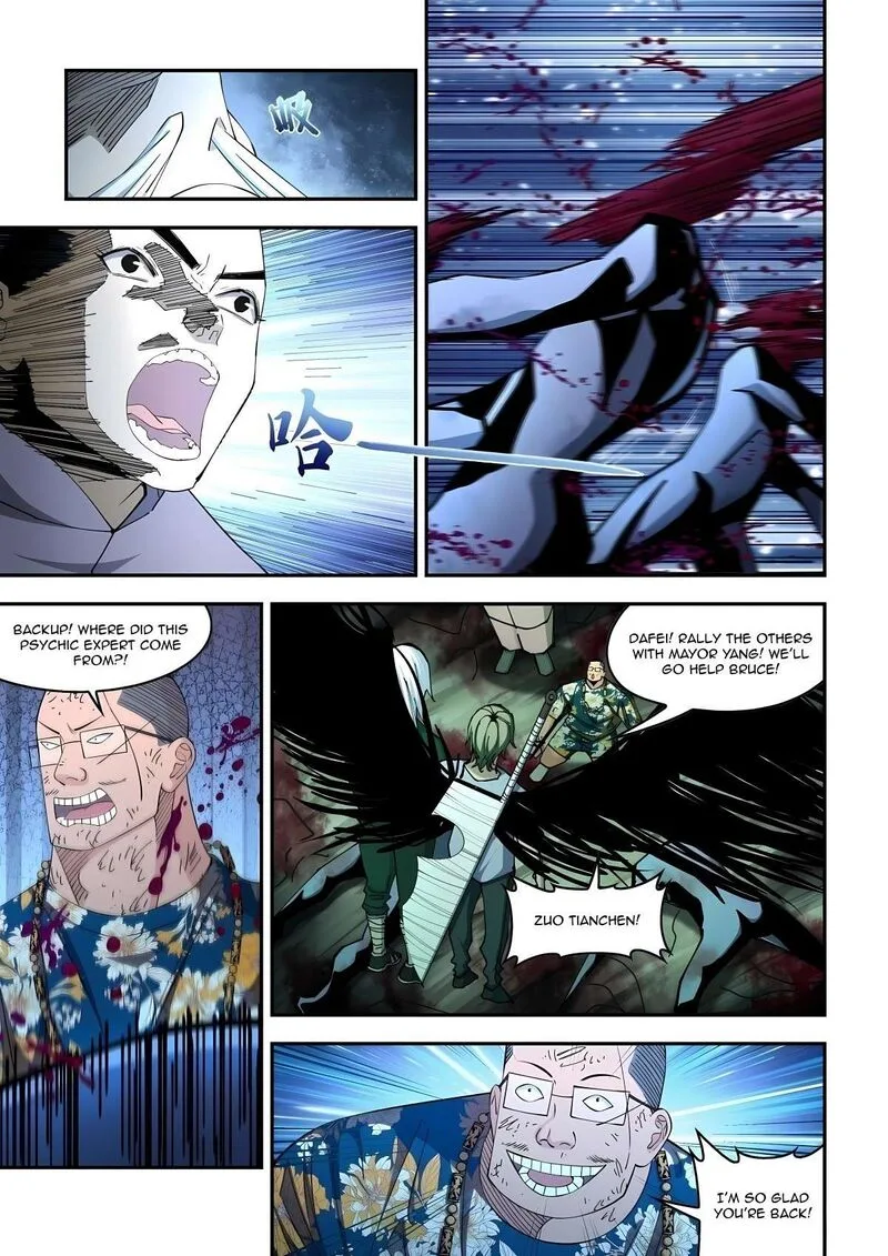 The Last Human Chapter 578 page 7