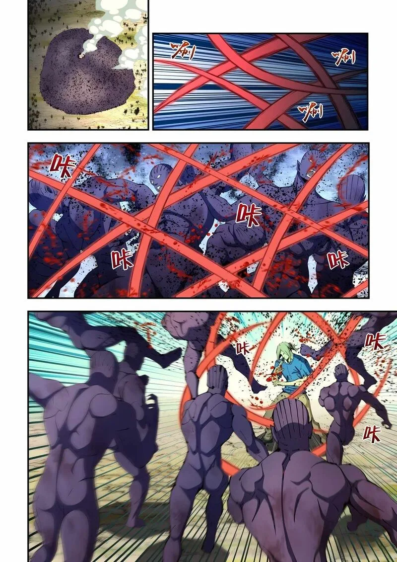 The Last Human Chapter 583 page 2