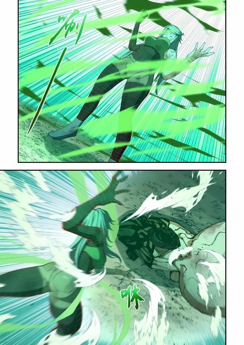 The Last Human Chapter 588 page 3