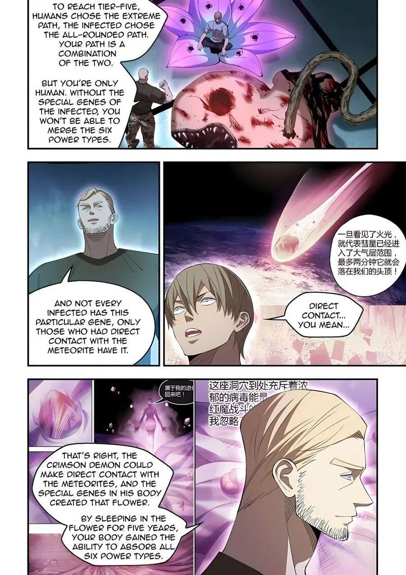 The Last Human Chapter 590 page 10