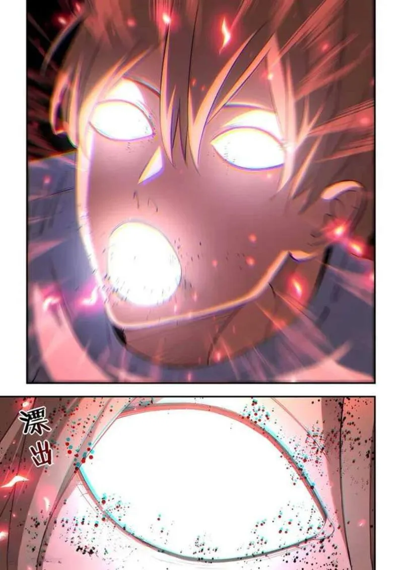 The Last Human Chapter 591 page 4