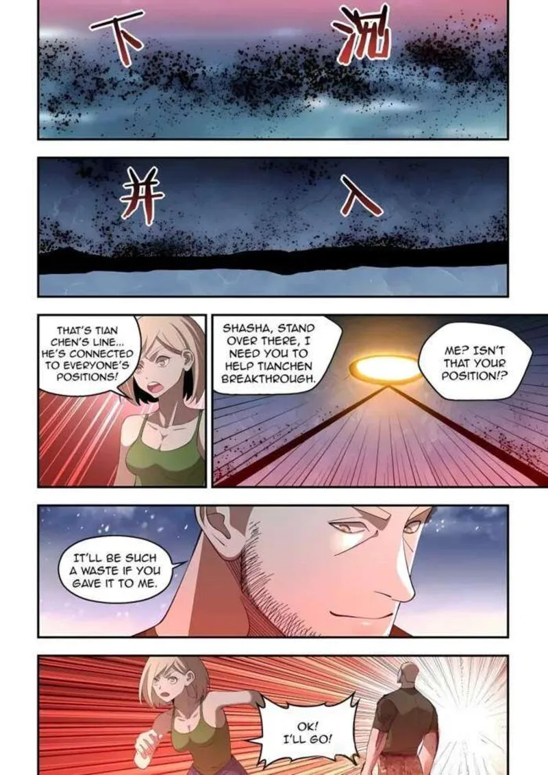 The Last Human Chapter 591 page 6