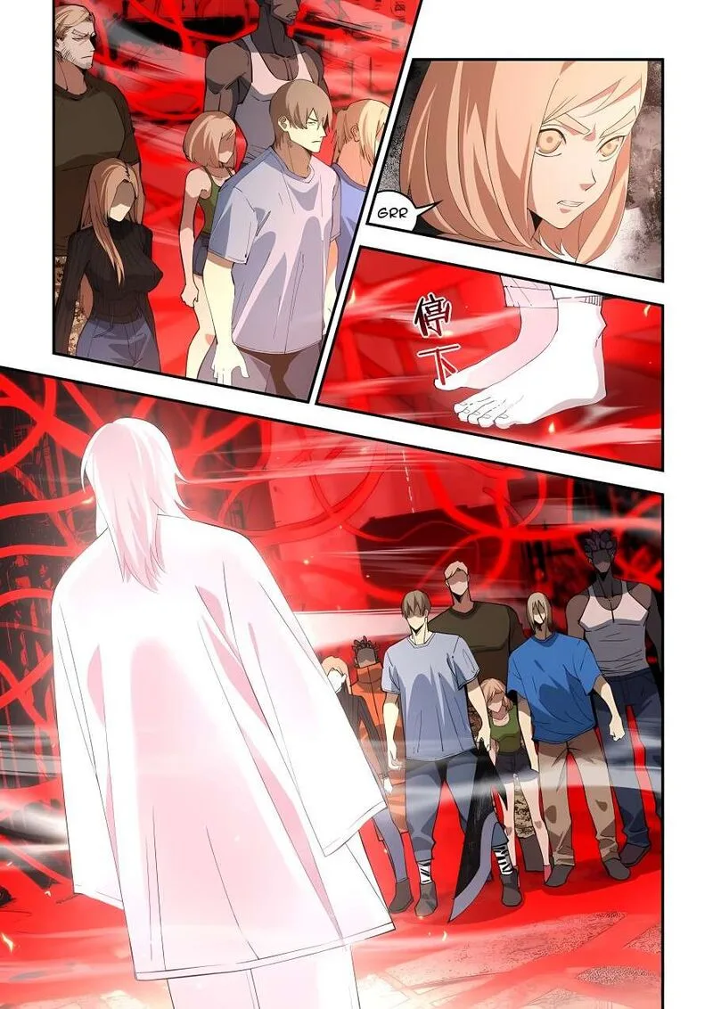 The Last Human Chapter 594 page 7