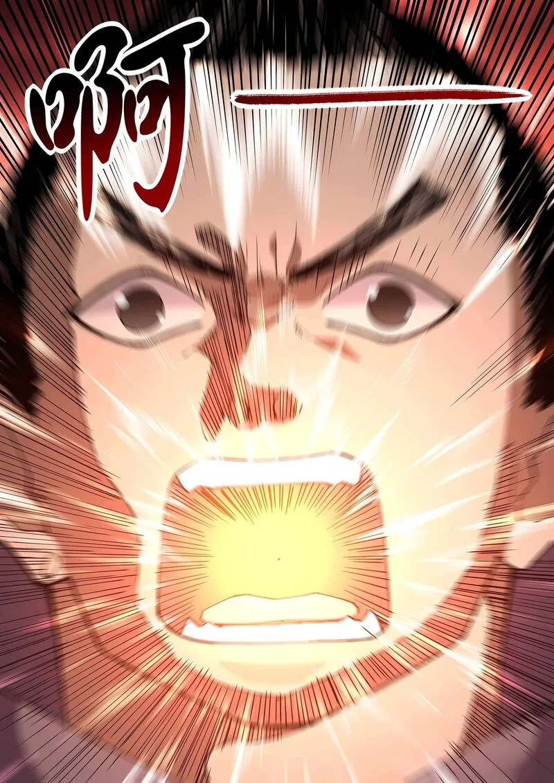 The Last Human Chapter 595 page 7