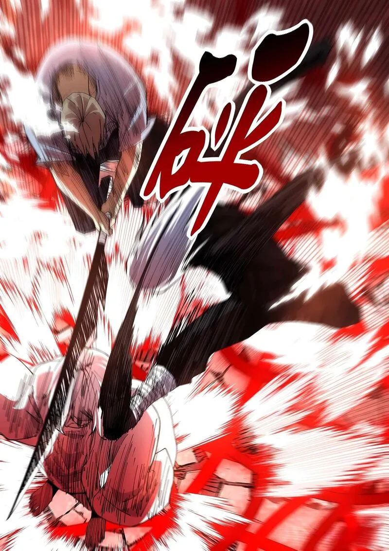 The Last Human Chapter 595 page 12