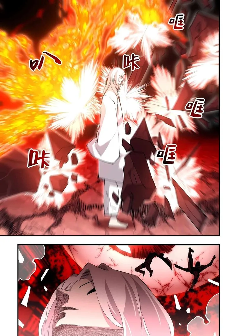 The Last Human Chapter 595 page 11