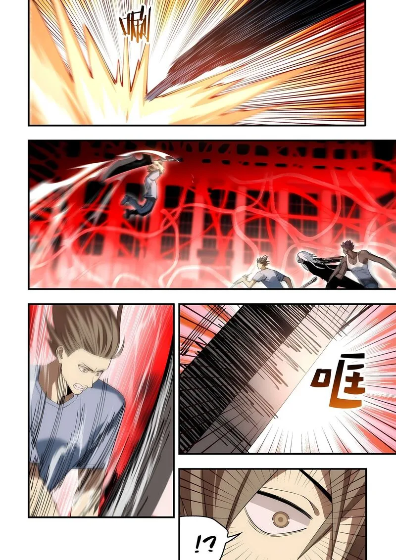 The Last Human Chapter 596 page 4