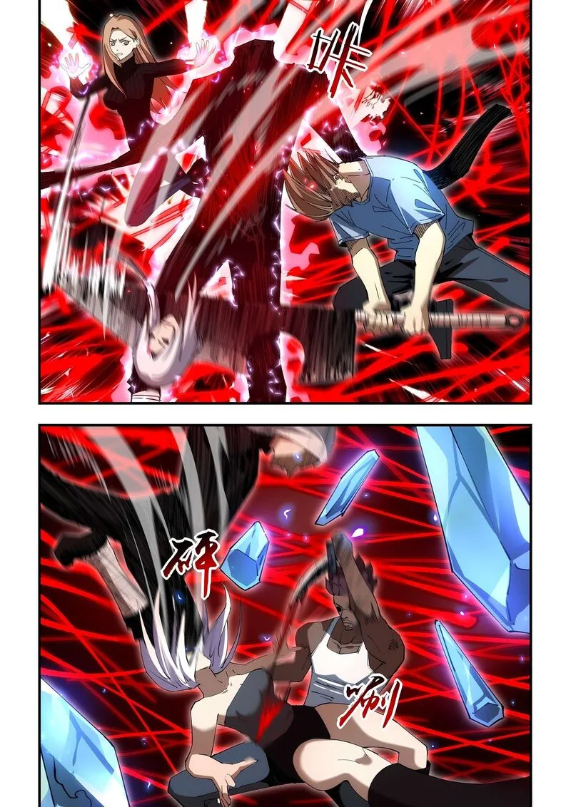 The Last Human Chapter 597 page 2