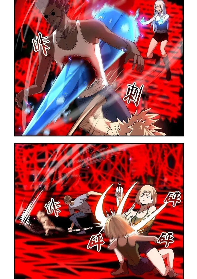 The Last Human Chapter 597 page 3