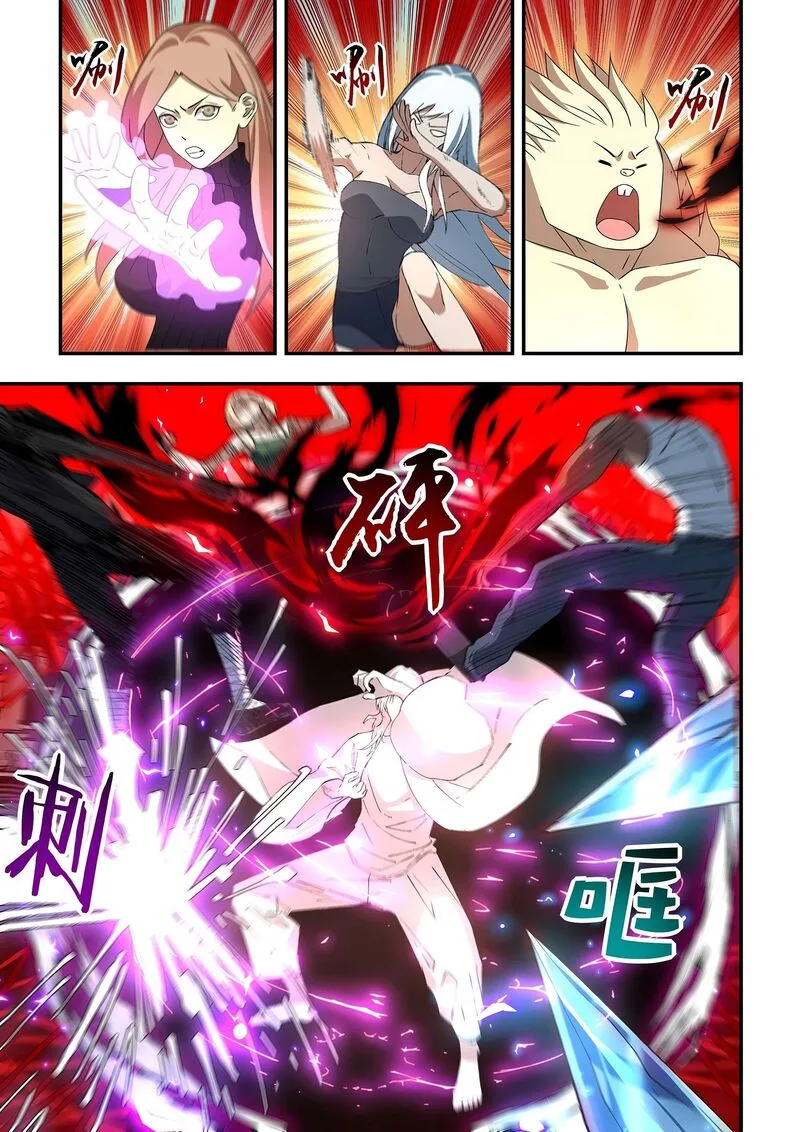 The Last Human Chapter 597 page 9