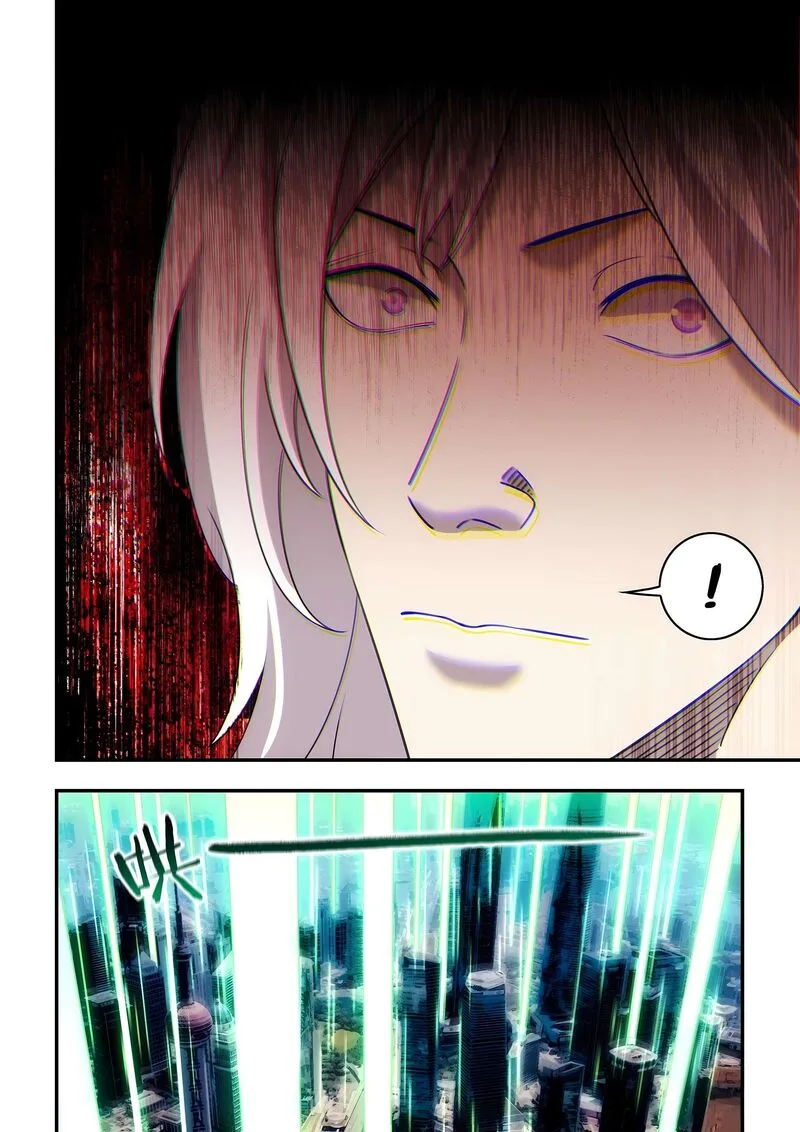 The Last Human Chapter 597 page 16