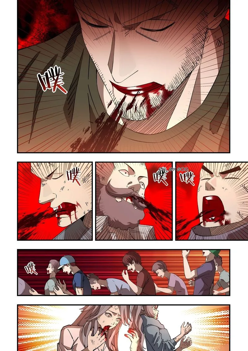 The Last Human Chapter 598 page 14