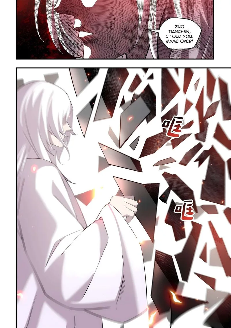 The Last Human Chapter 598 page 16