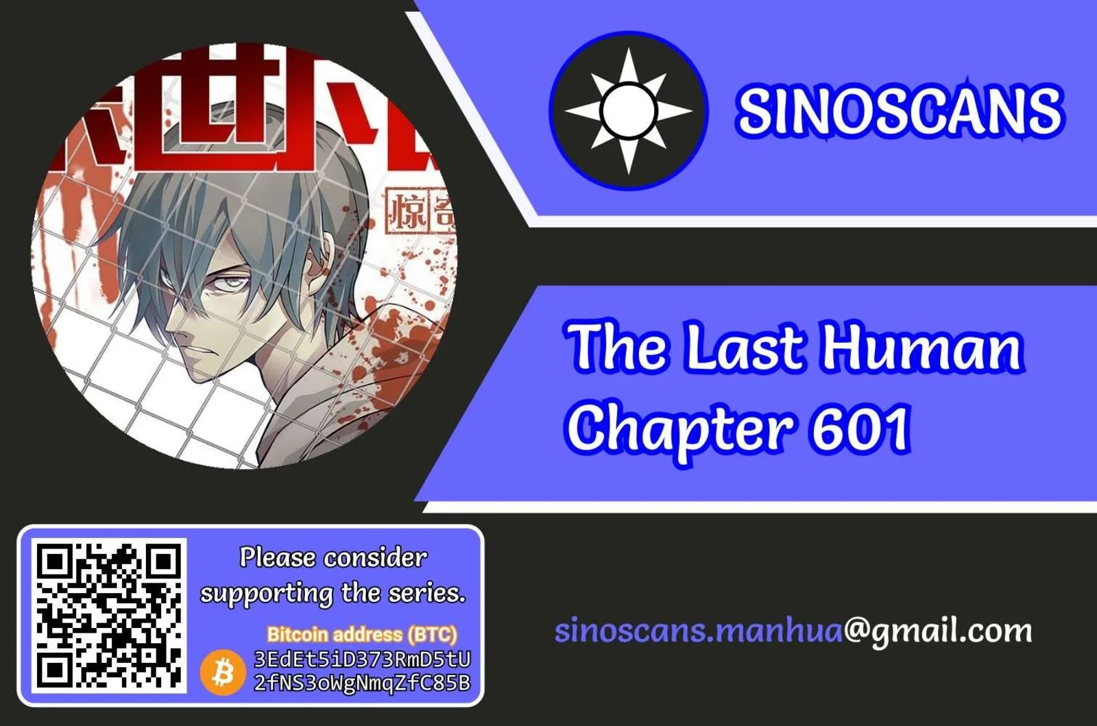 The Last Human Chapter 601 page 1