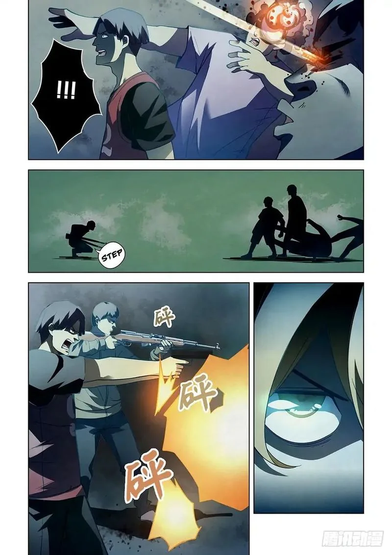 The Last Human Chapter 63 page 7