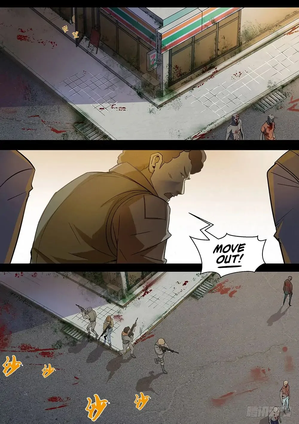 The Last Human Chapter 70.1 page 14