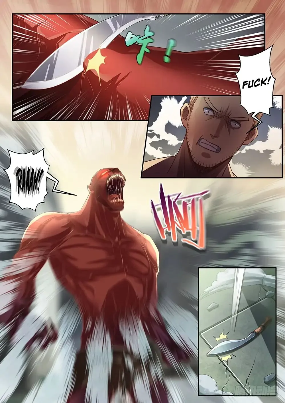 The Last Human Chapter 70.4 page 5